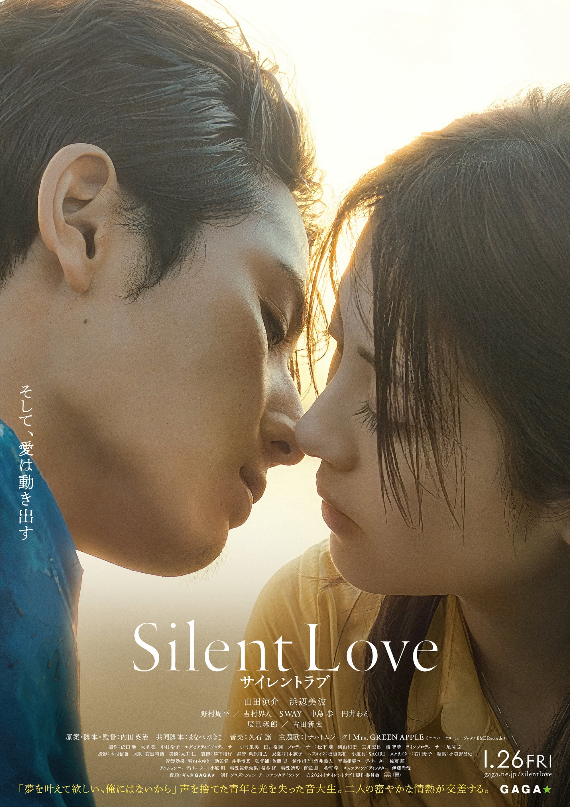 Xem Phim Tiếng Yêu Không Lời Vietsub HD Online - Rophim