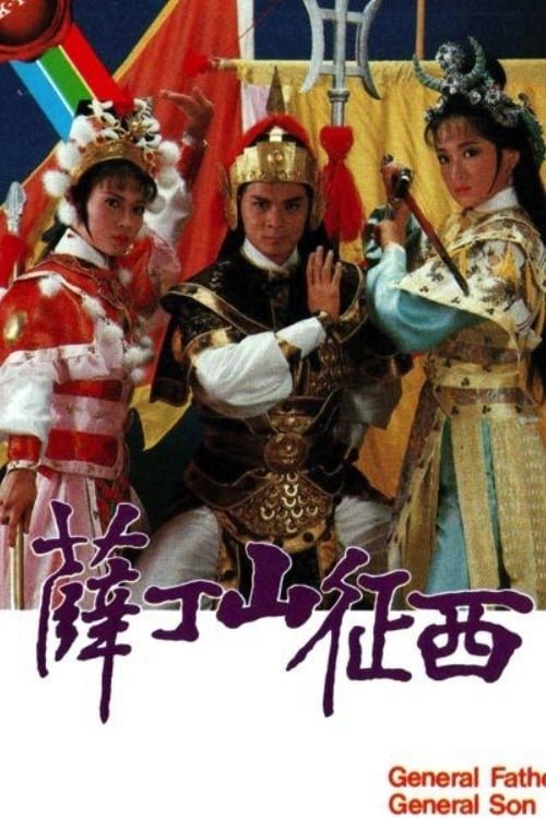 Xem Phim Tiết Đinh San Vietsub HD Online - Rophim
