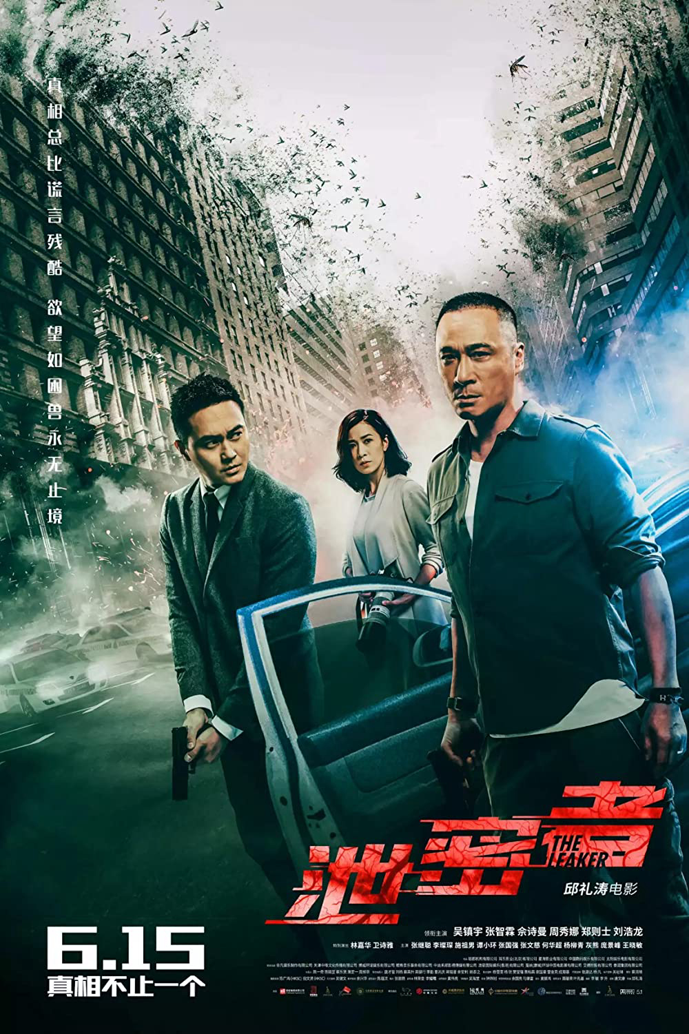 Xem Phim Tiết Mật Hành Giả Vietsub HD Online - Rophim