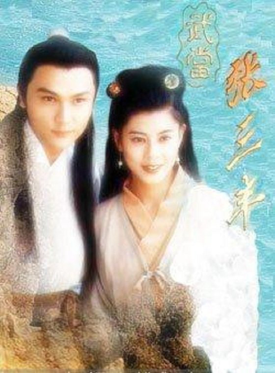 Xem Phim Tiểu Lý Phi Đao Vietsub HD Online - Rophim