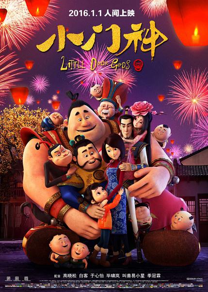 Xem Phim Tiểu Môn Thần Vietsub HD Online - Rophim