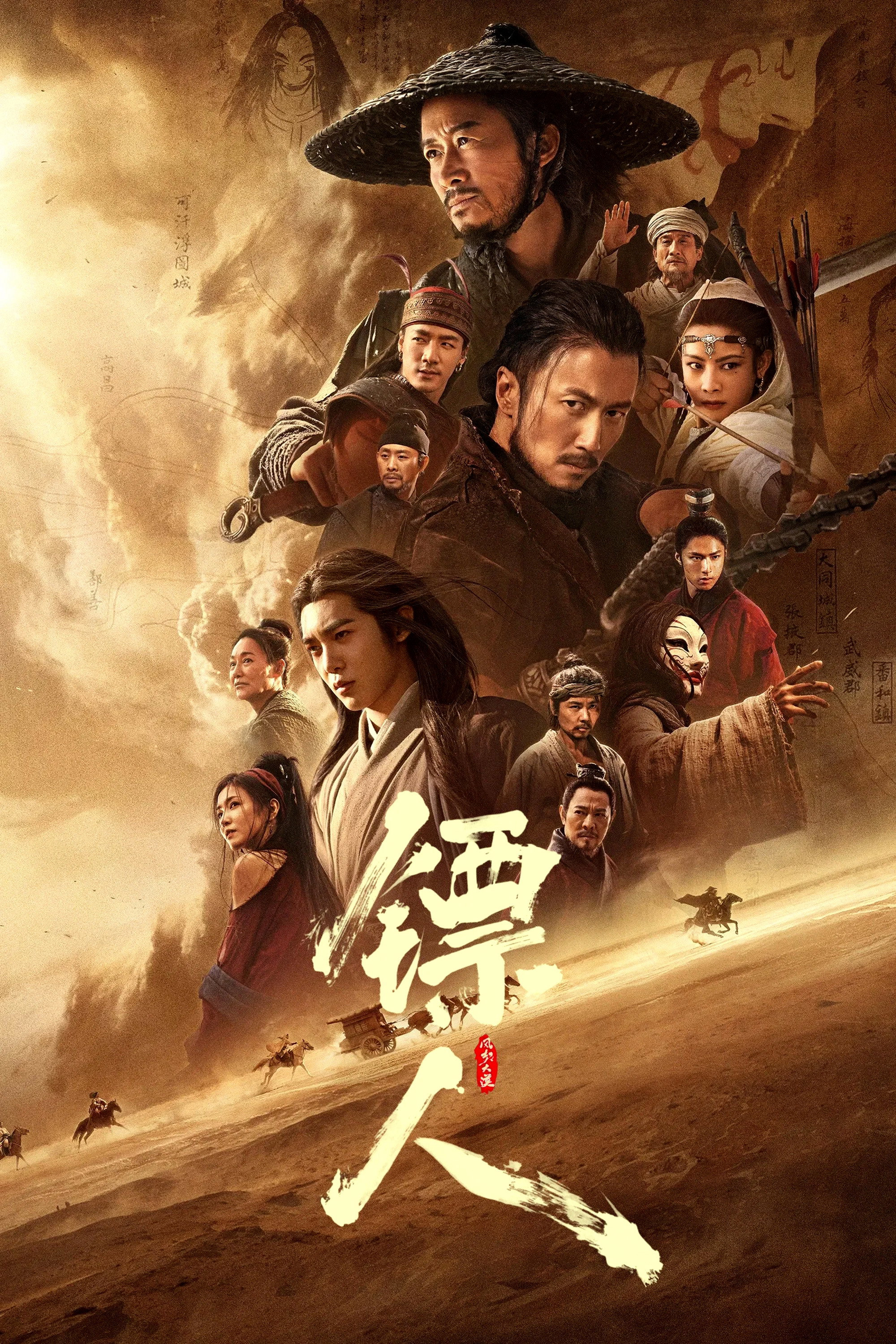 Xem Phim Tiêu Nhân: Phong Khởi Đại Mạc Vietsub HD Online - Rophim