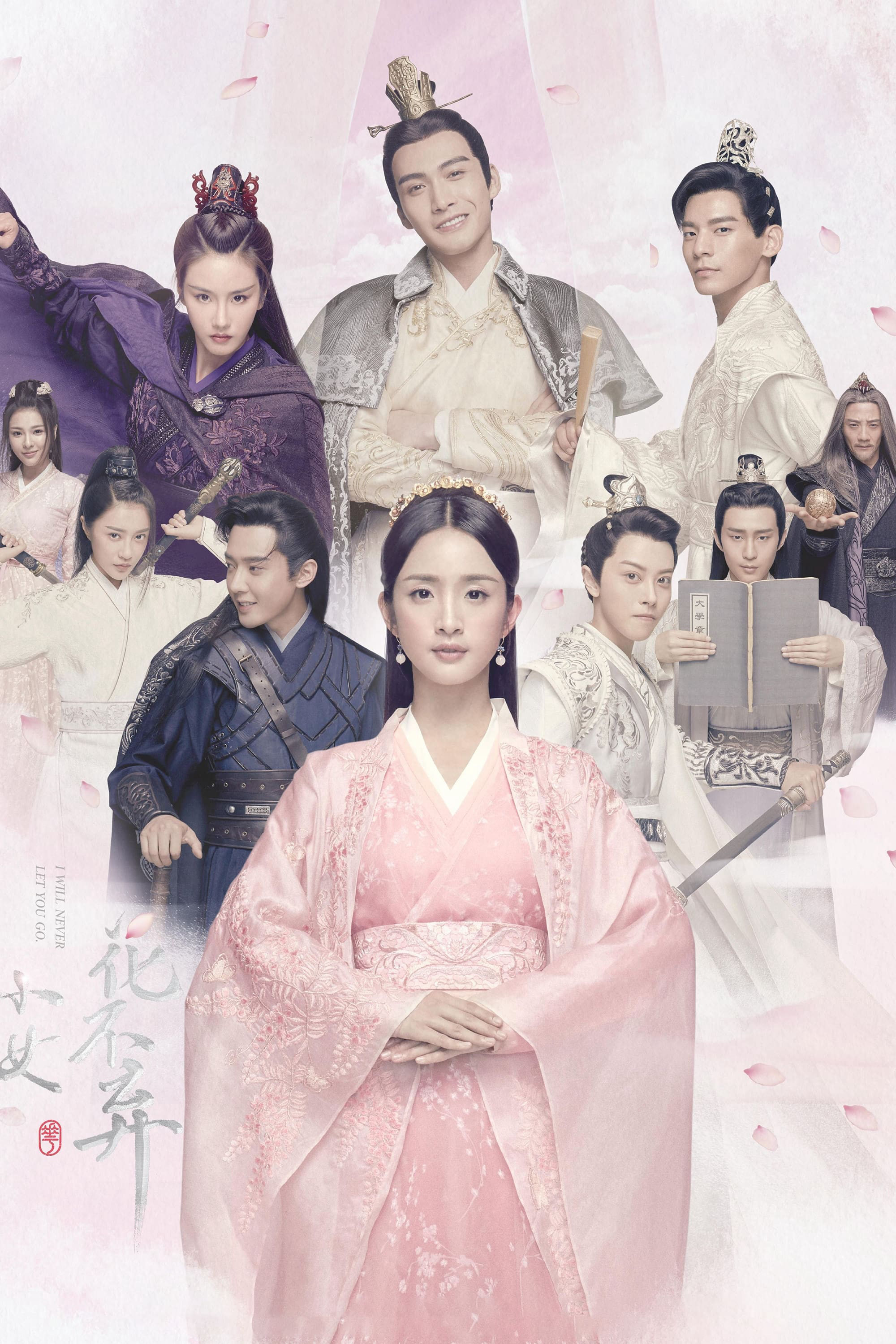 Xem Phim Tiểu Nữ Hoa Bất Khí Vietsub HD Online - Rophim