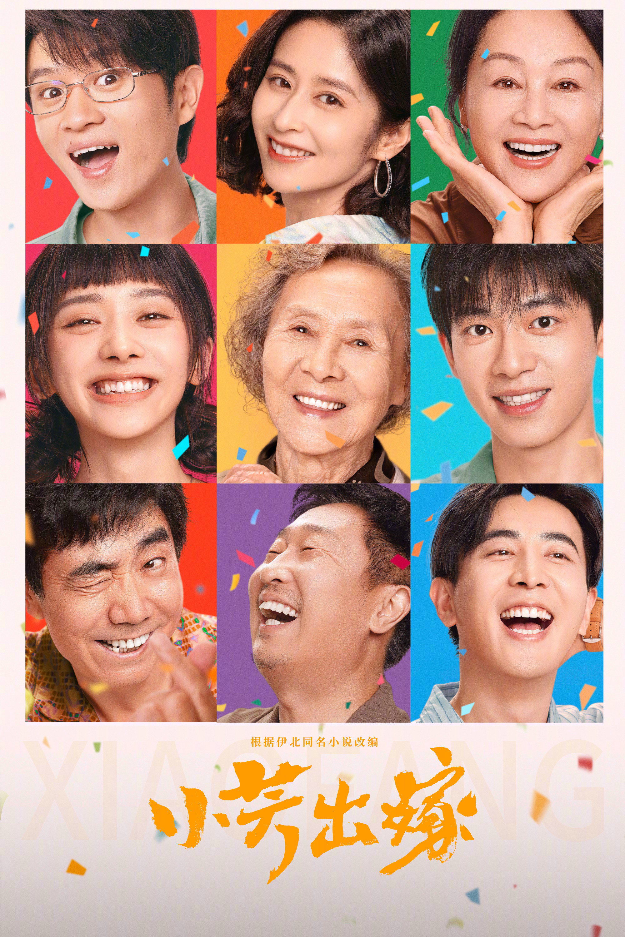 Xem Phim Tiểu Phương Vietsub HD Online - Rophim