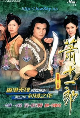 Xem Phim Tiêu Thập Nhất Lang Vietsub HD Online - Rophim