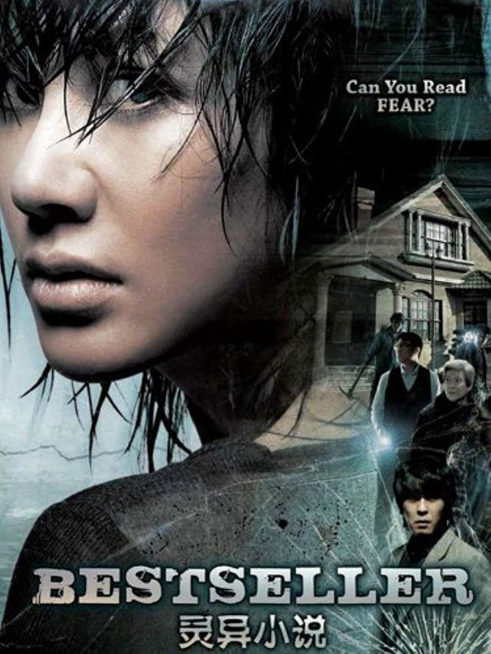 Xem Phim Tiểu Thuyết Bí Ẩn Vietsub HD Online - Rophim