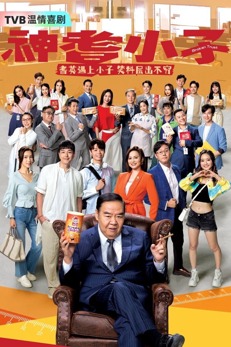 Xem Phim Tiểu Tử Thần Kỳ Vietsub HD Online - Rophim