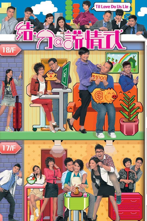 Xem Phim Til Love Do Us Lie Vietsub HD Online - Rophim