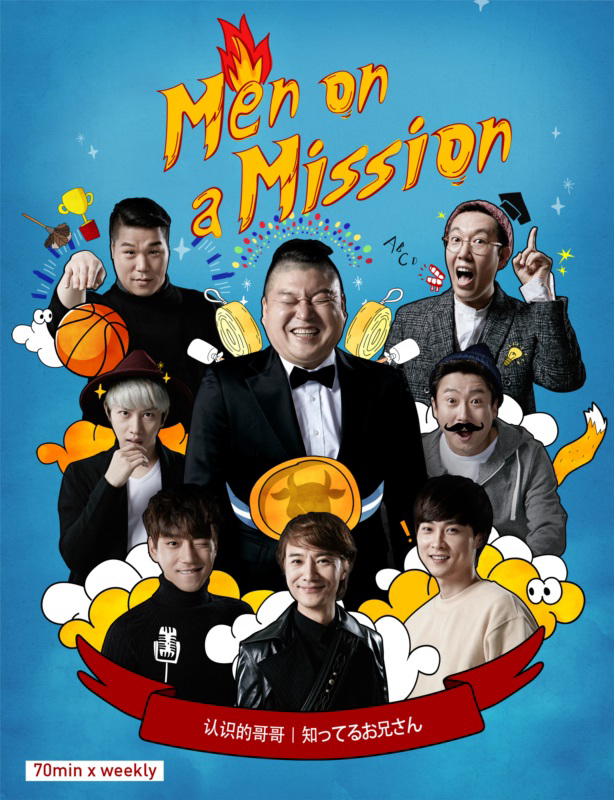 Xem Phim Tìm hiểu bạn bè Vietsub HD Online - Rophim