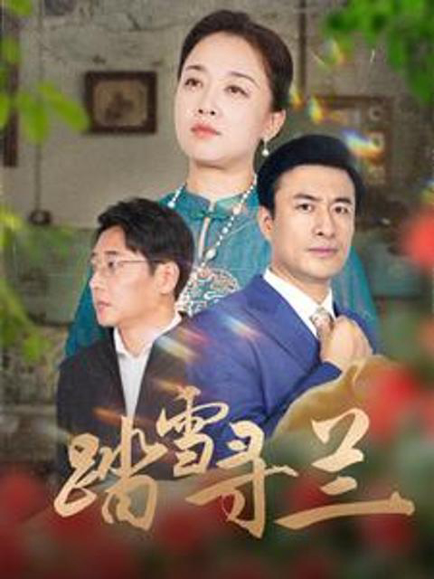 Xem Phim Tìm Hoa Lan Trong Tuyết Vietsub HD Online - Rophim