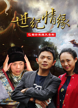 Xem Phim Tìm tình yêu trong thời hiện đại Vietsub HD Online - Rophim