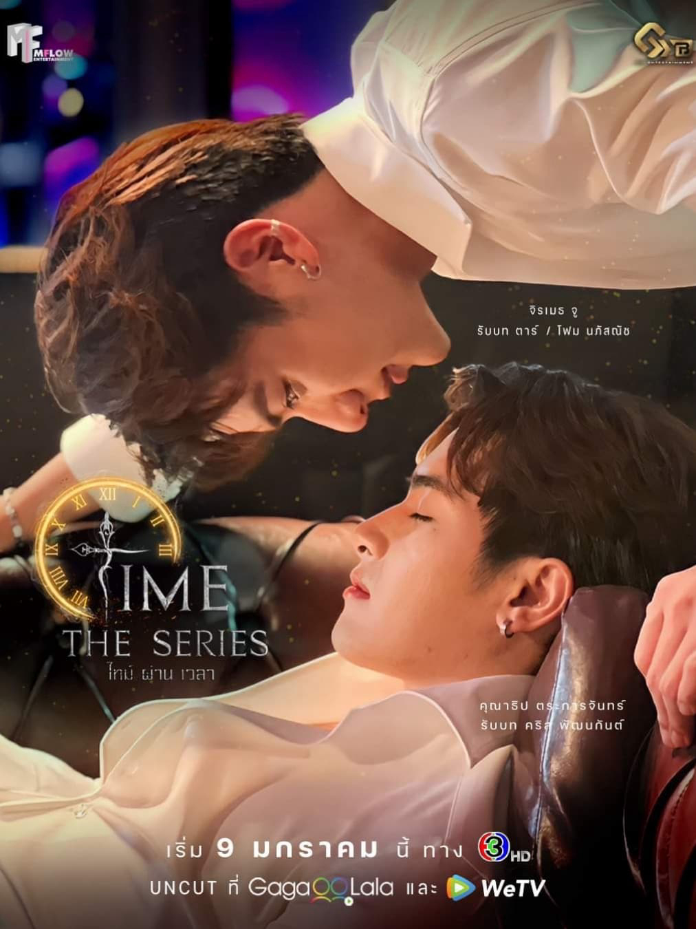 Xem Phim Time the Series Vietsub HD Online - Rophim