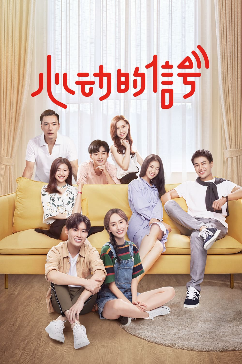 Xem Phim Tín Hiệu Trái Tim Mùa 7 Vietsub HD Online - Rophim