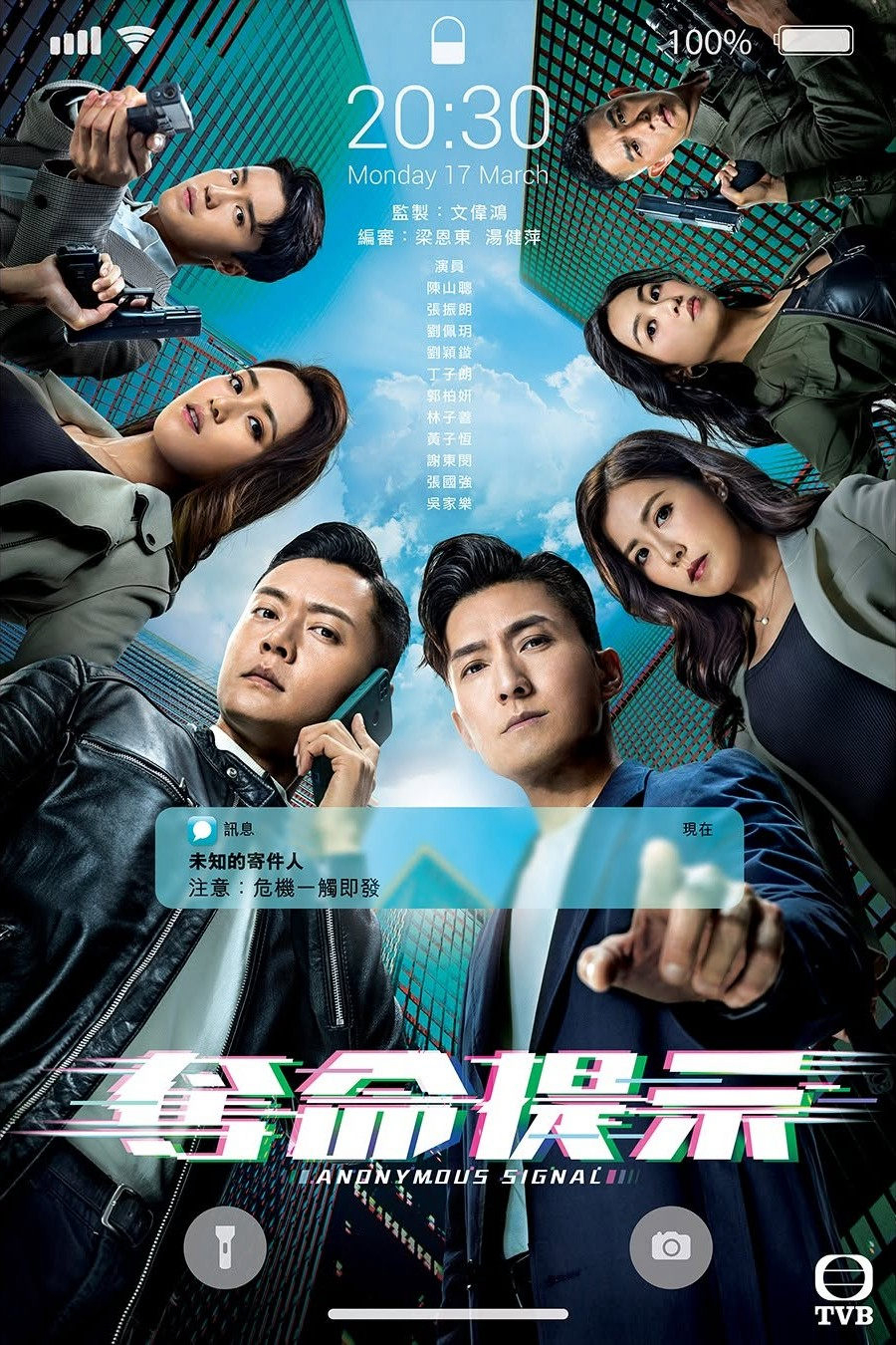 Xem Phim Tin Nhắn Bí Ẩn Vietsub HD Online - Rophim
