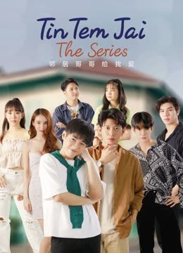 Xem Phim Tin Tem Jai The Series Vietsub HD Online - Rophim