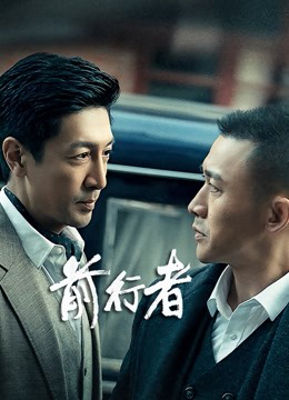 Xem Phim Tin tưởng Vietsub HD Online - Rophim