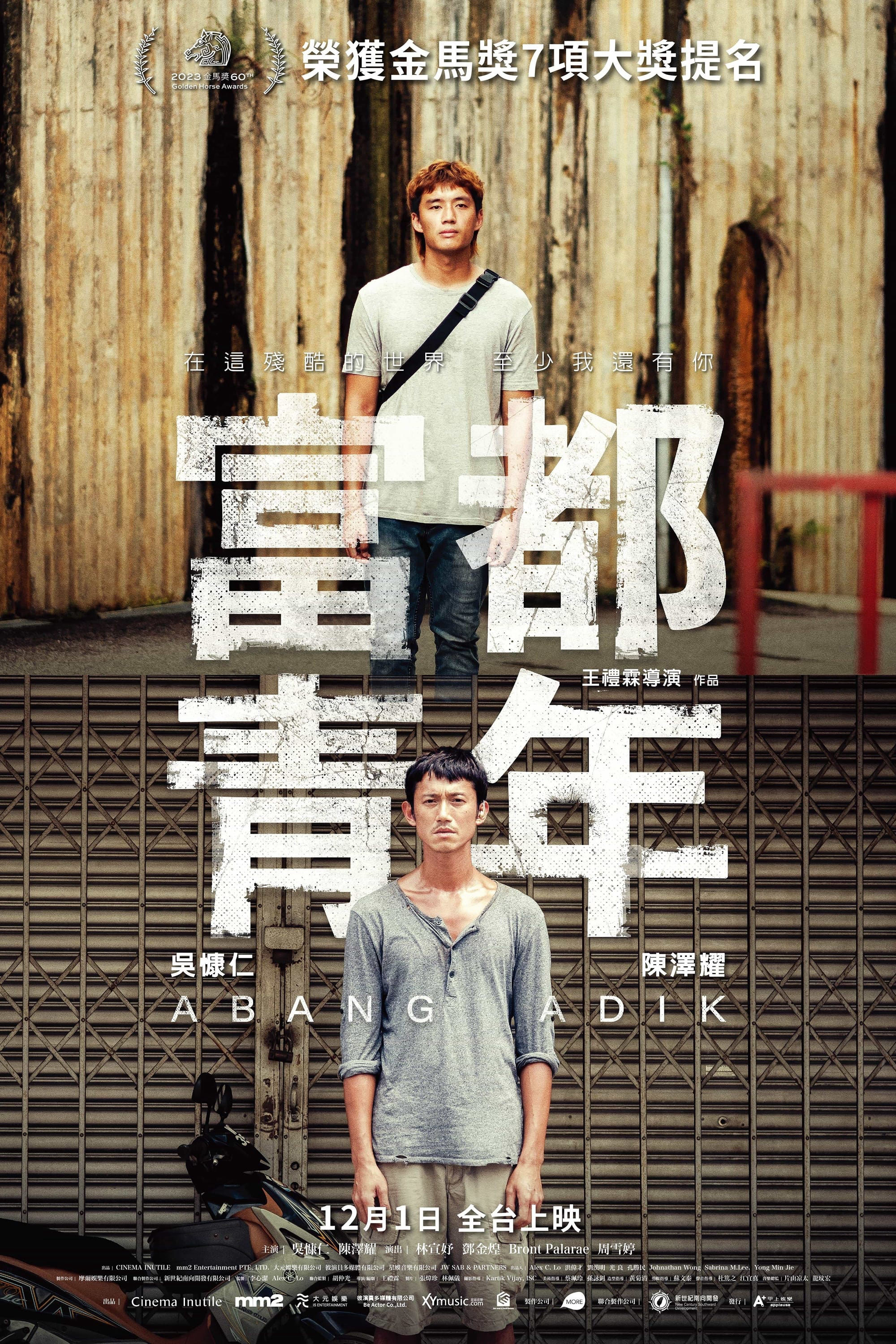 Xem Phim Tình Anh Em Vietsub HD Online - Rophim