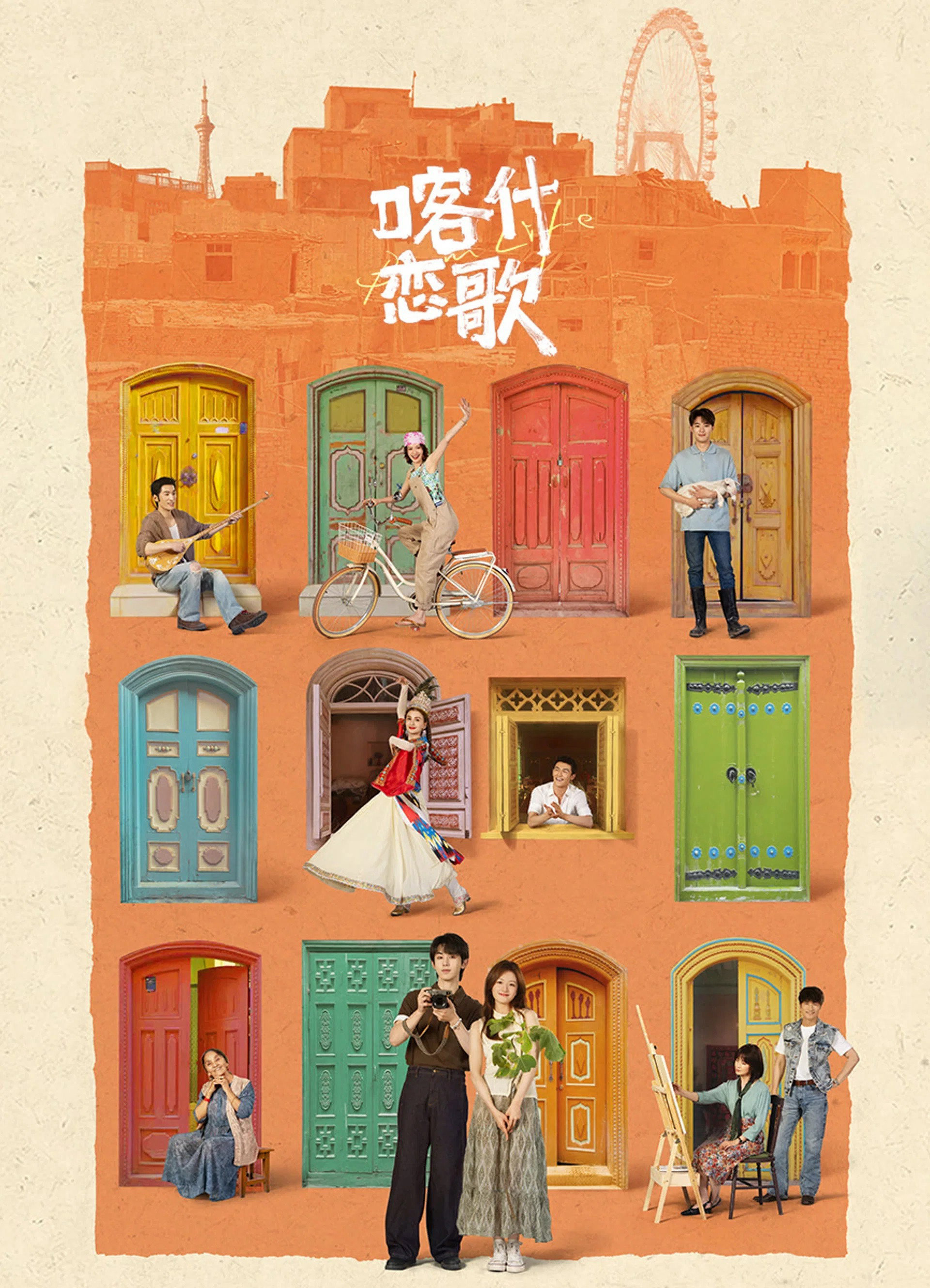 Xem Phim Tình Ca Kashgar Vietsub HD Online - Rophim