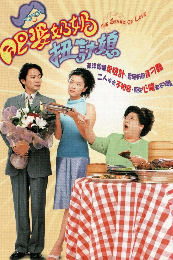 Xem Phim Tình Đã Vội Bay Vietsub HD Online - Rophim