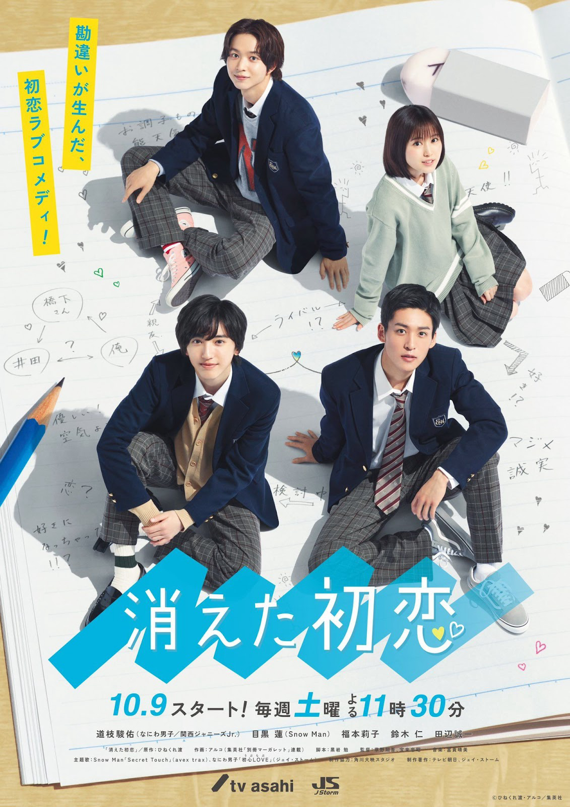 Xem Phim Tình đầu phai mờ Vietsub HD Online - Rophim