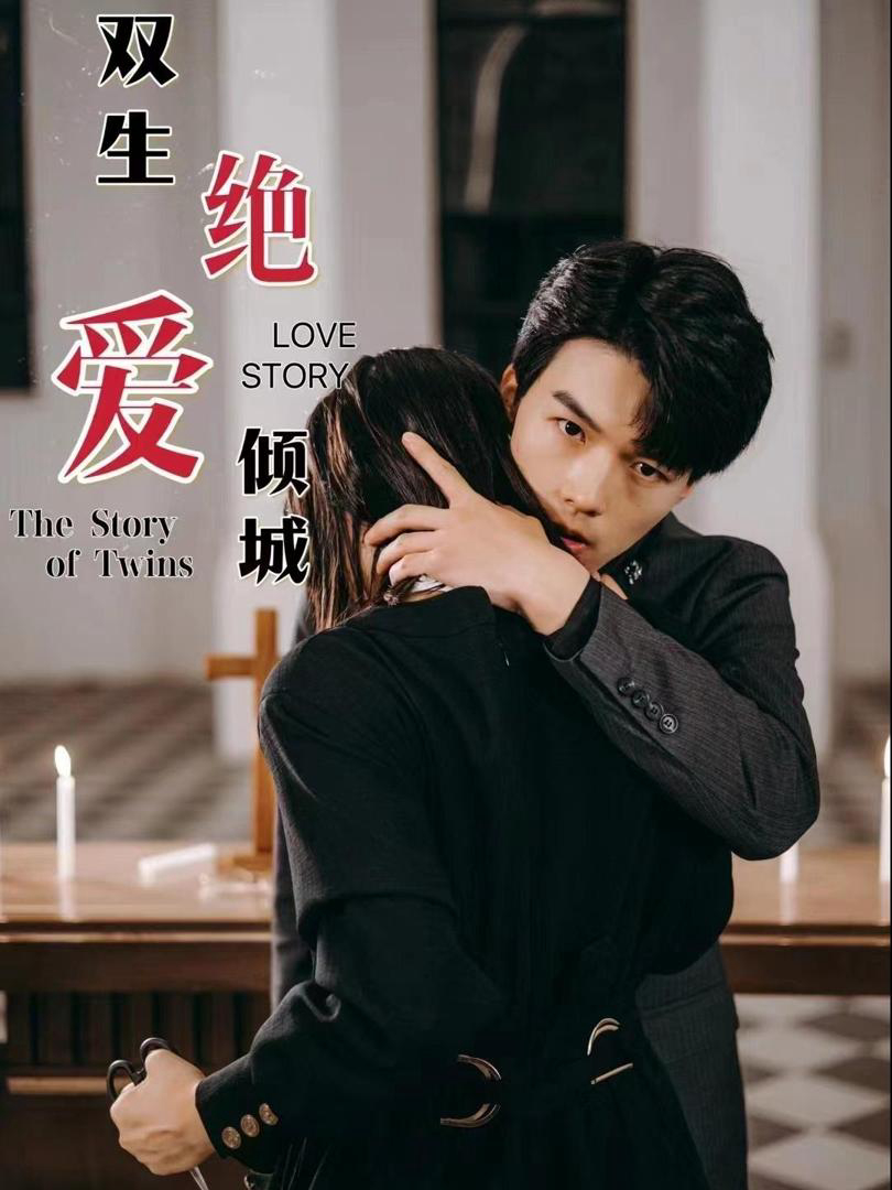 Xem Phim Tình Đôi Nghiêng Thành Vietsub HD Online - Rophim