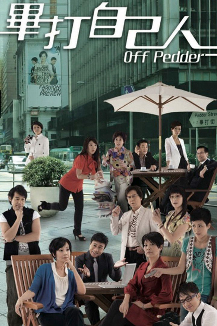 Xem Phim Tình Đồng Nghiệp Vietsub HD Online - Rophim