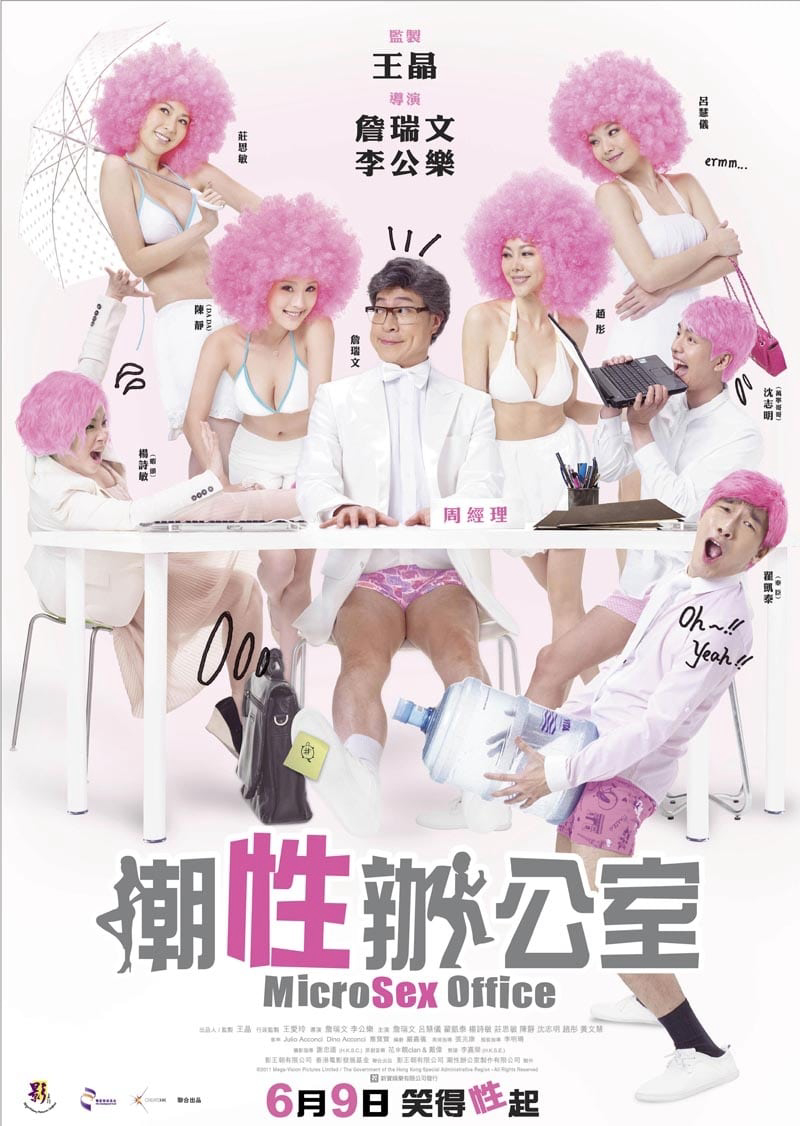 Xem Phim Tình Dục Chốn Công Sở Vietsub HD Online - Rophim