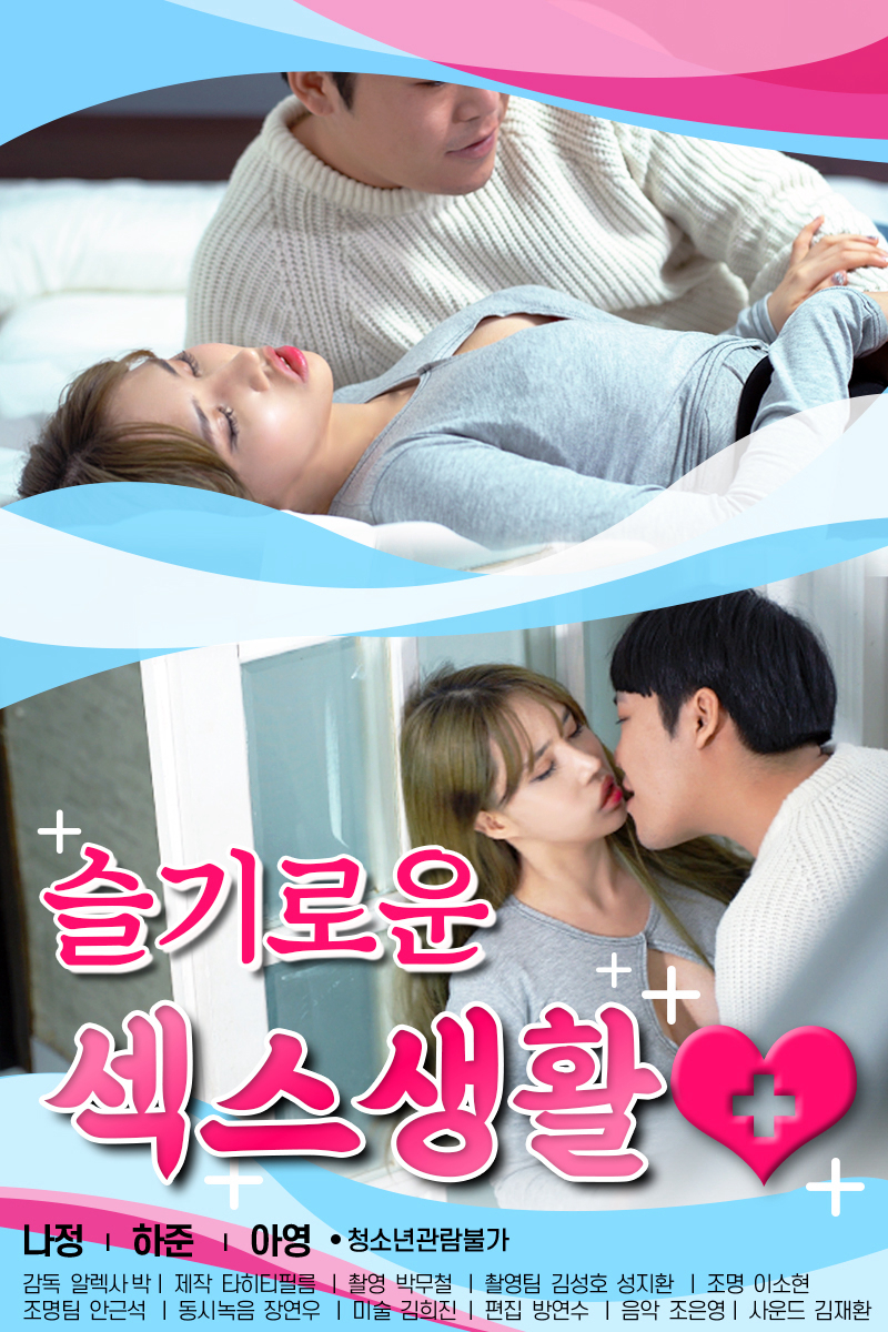 Xem Phim Tình Dục Kiểu Mới Vietsub HD Online - Rophim