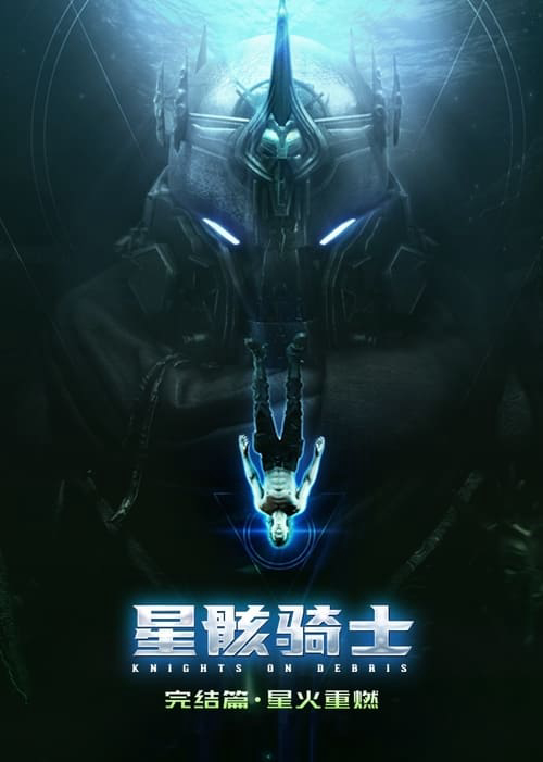 Xem Phim Tinh Hài Kỵ Sĩ Vietsub HD Online - Rophim