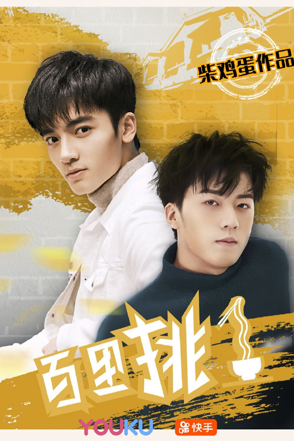 Xem Phim Tinh hoa của mùa màng Vietsub HD Online - Rophim