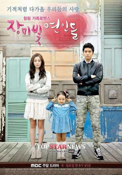 Xem Phim Tình Hồng Vietsub HD Online - Rophim