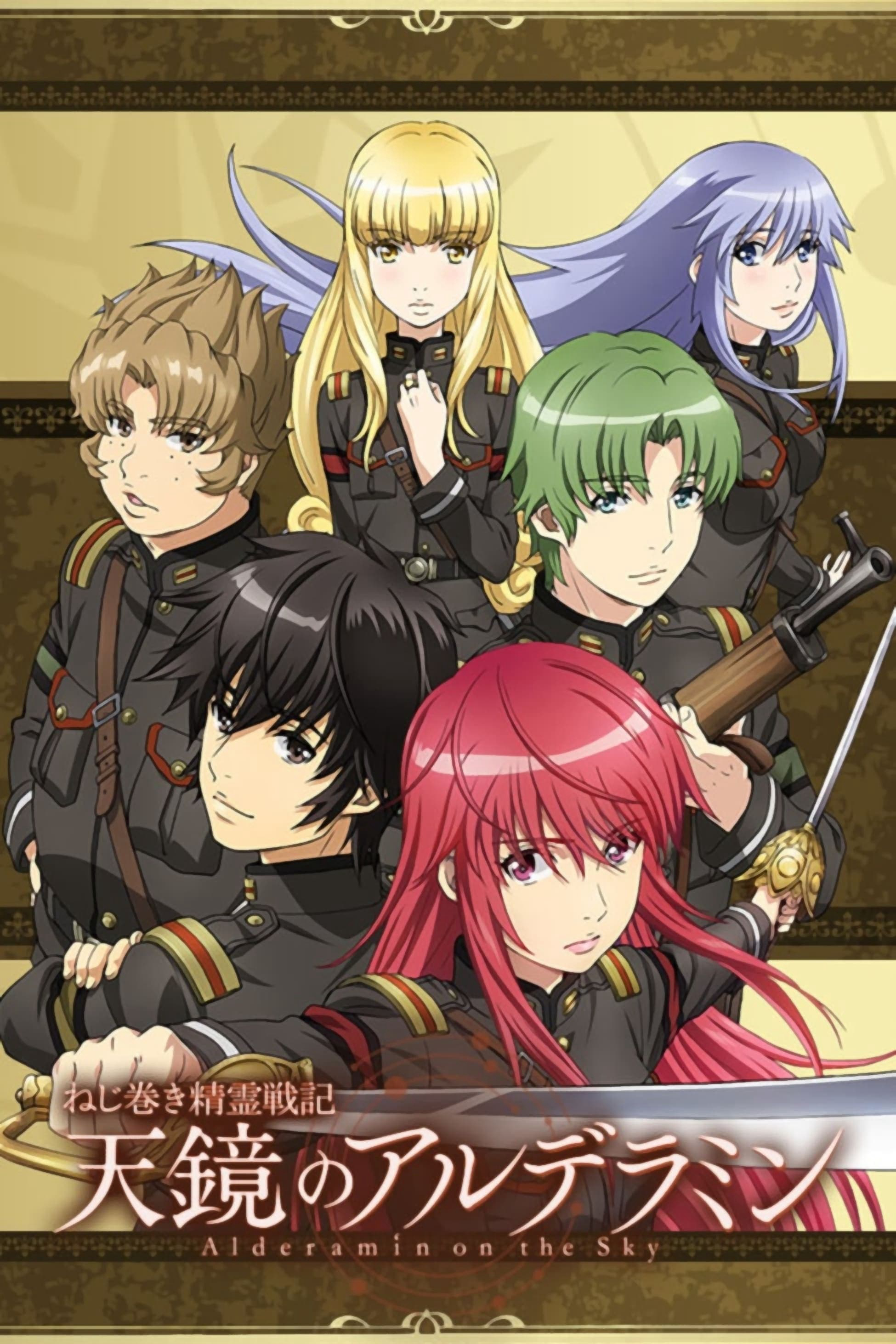 Xem Phim Tinh linh chiến ký Alderamin Vietsub HD Online - Rophim
