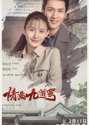 Xem Phim Tinh Mãn Cửu Đạo Loan Vietsub HD Online - Rophim