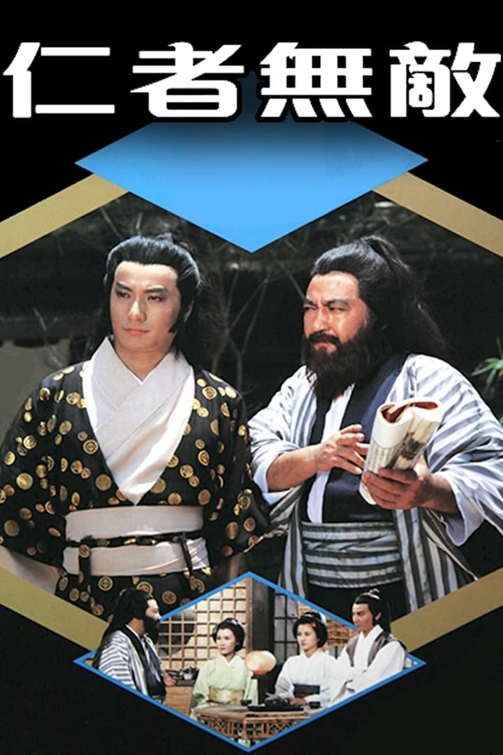 Xem Phim Tình Nghĩa Giang Hồ Vietsub HD Online - Rophim