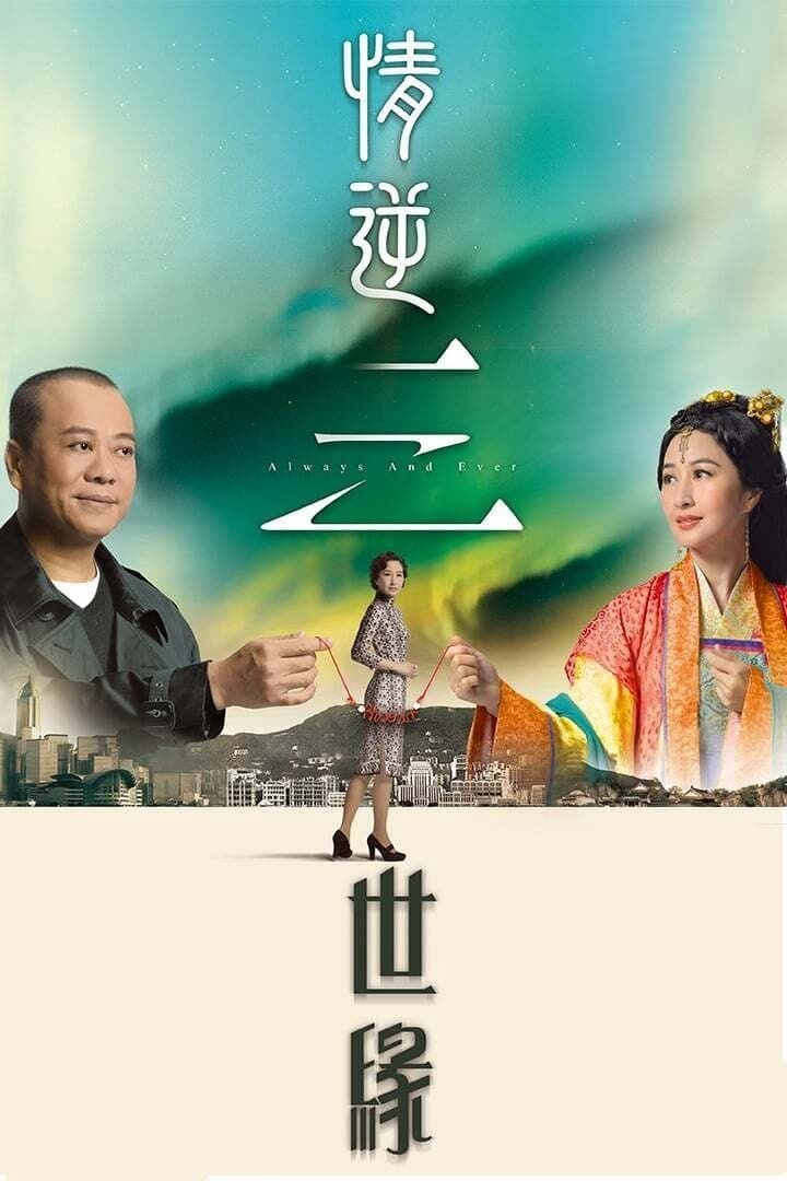 Xem Phim Tình Nghịch Tam Thế Duyên Vietsub HD Online - Rophim