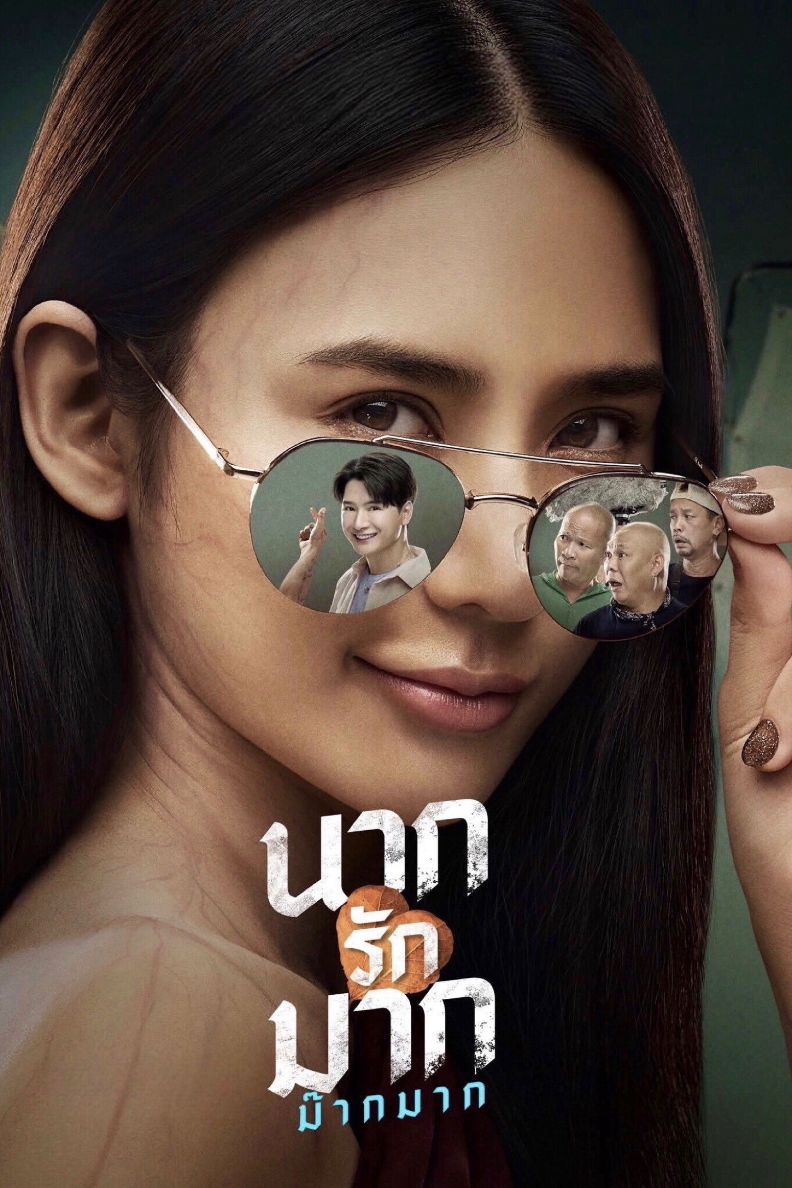 Xem Phim Tình Người Duyên Ma: Nhắm Mak Yêu Luôn Vietsub HD Online - Rophim