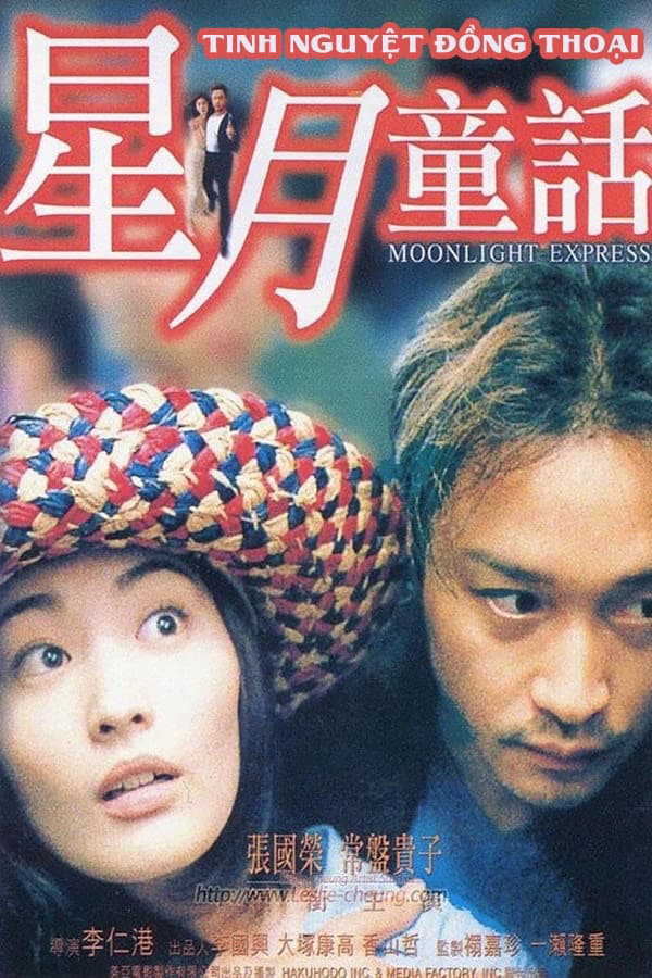 Xem Phim Tinh Nguyệt Đồng Thoại Vietsub HD Online - Rophim