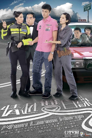 Xem Phim Tình Taxi Vietsub HD Online - Rophim