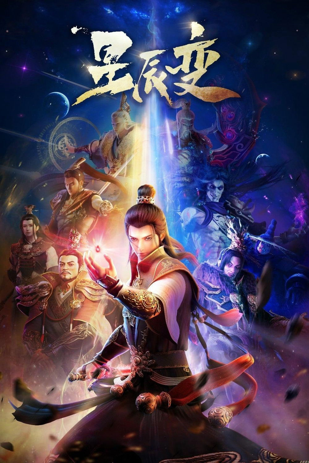 Xem Phim Tinh Thần Biến (Phần 1) Vietsub HD Online - Rophim