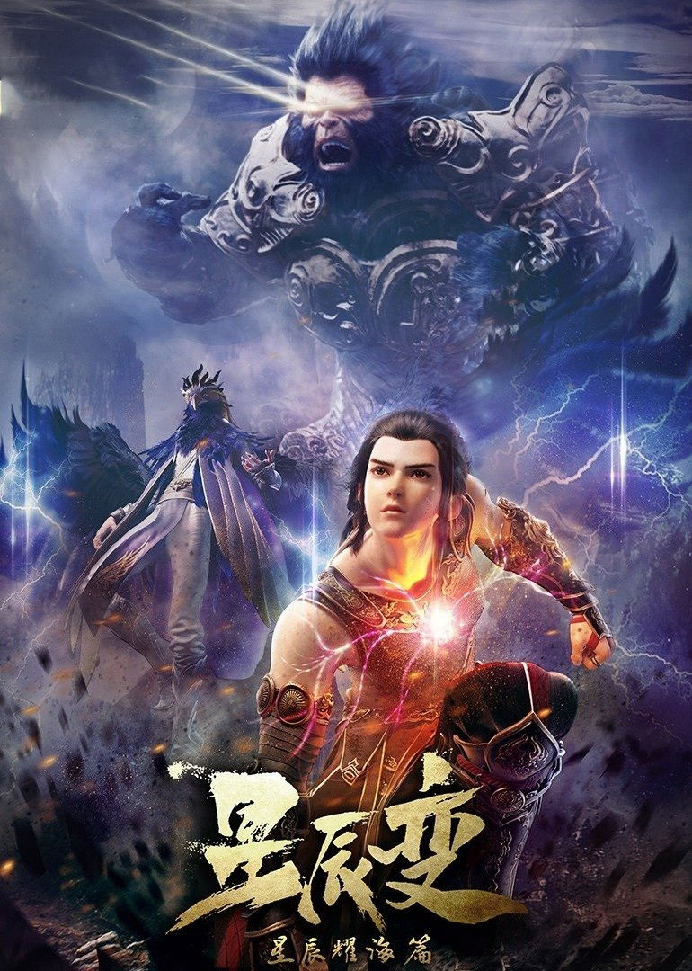 Xem Phim Tinh Thần Biến (Phần 3) Vietsub HD Online - Rophim