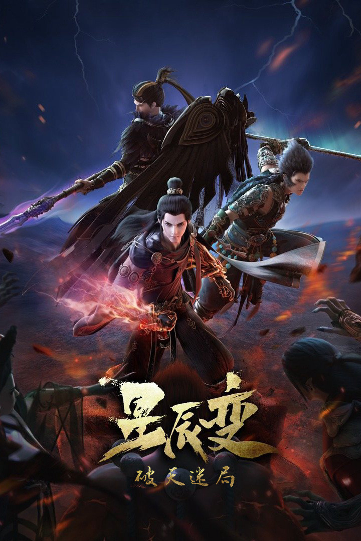 Xem Phim Tinh Thần Biến (Phần 4) Vietsub HD Online - Rophim