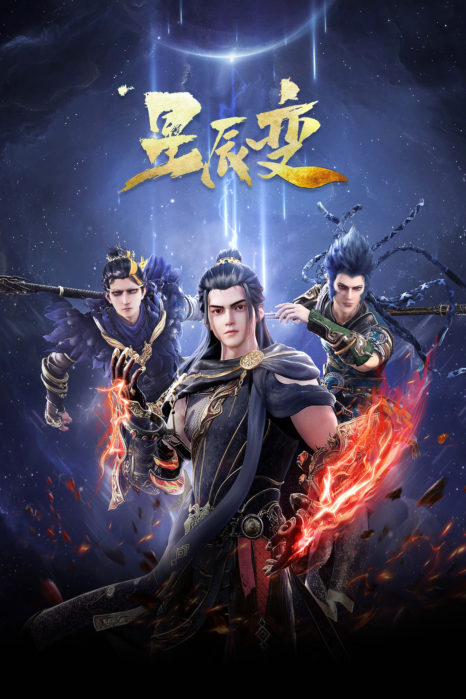 Xem Phim Tinh Thần Biến (Phần 5) Vietsub HD Online - Rophim