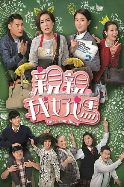 Xem Phim Tình Thương Của Mẹ Hổ Vietsub HD Online - Rophim