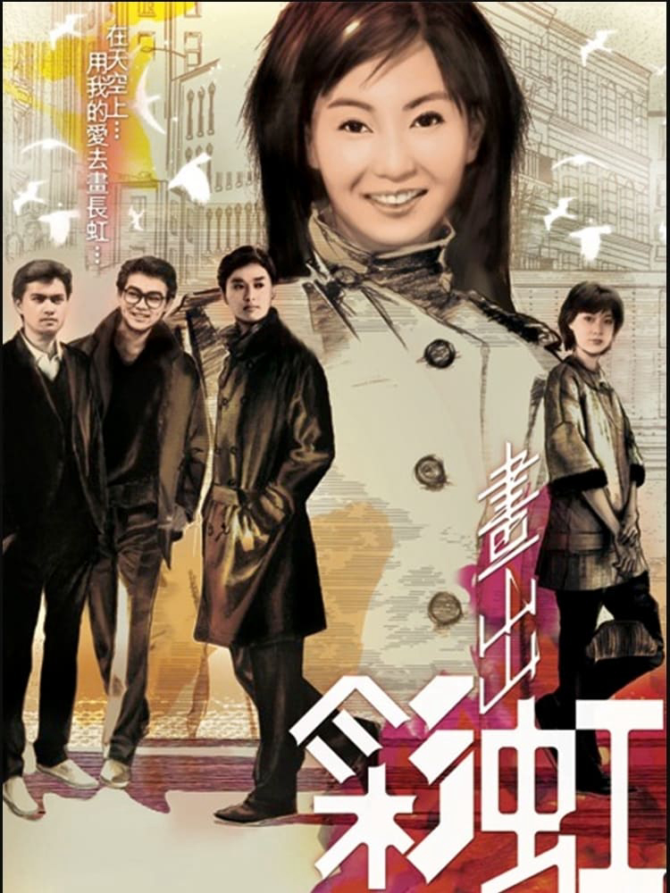 Xem Phim Tình Tựa Ánh Hồng Vietsub HD Online - Rophim