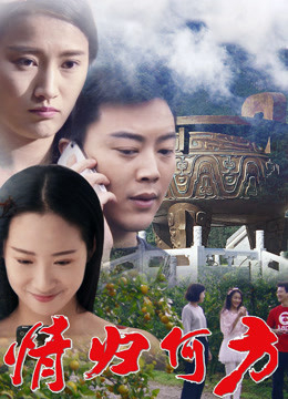 Xem Phim Tình về nơi đâu Vietsub HD Online - Rophim