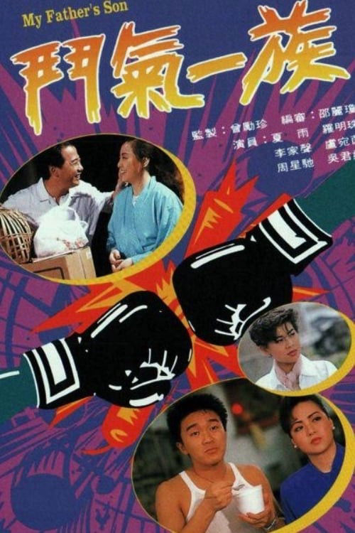 Xem Phim Tình Xung Khắc Vietsub HD Online - Rophim