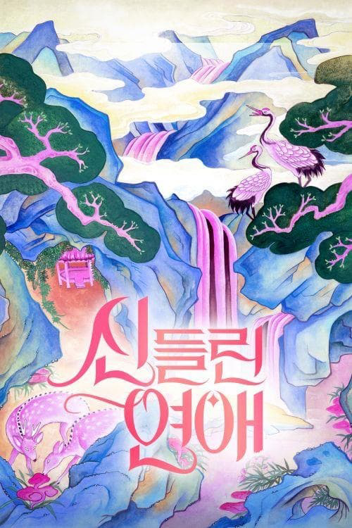 Xem Phim Tình Yêu Bị Chiếm Hữu Vietsub HD Online - Rophim