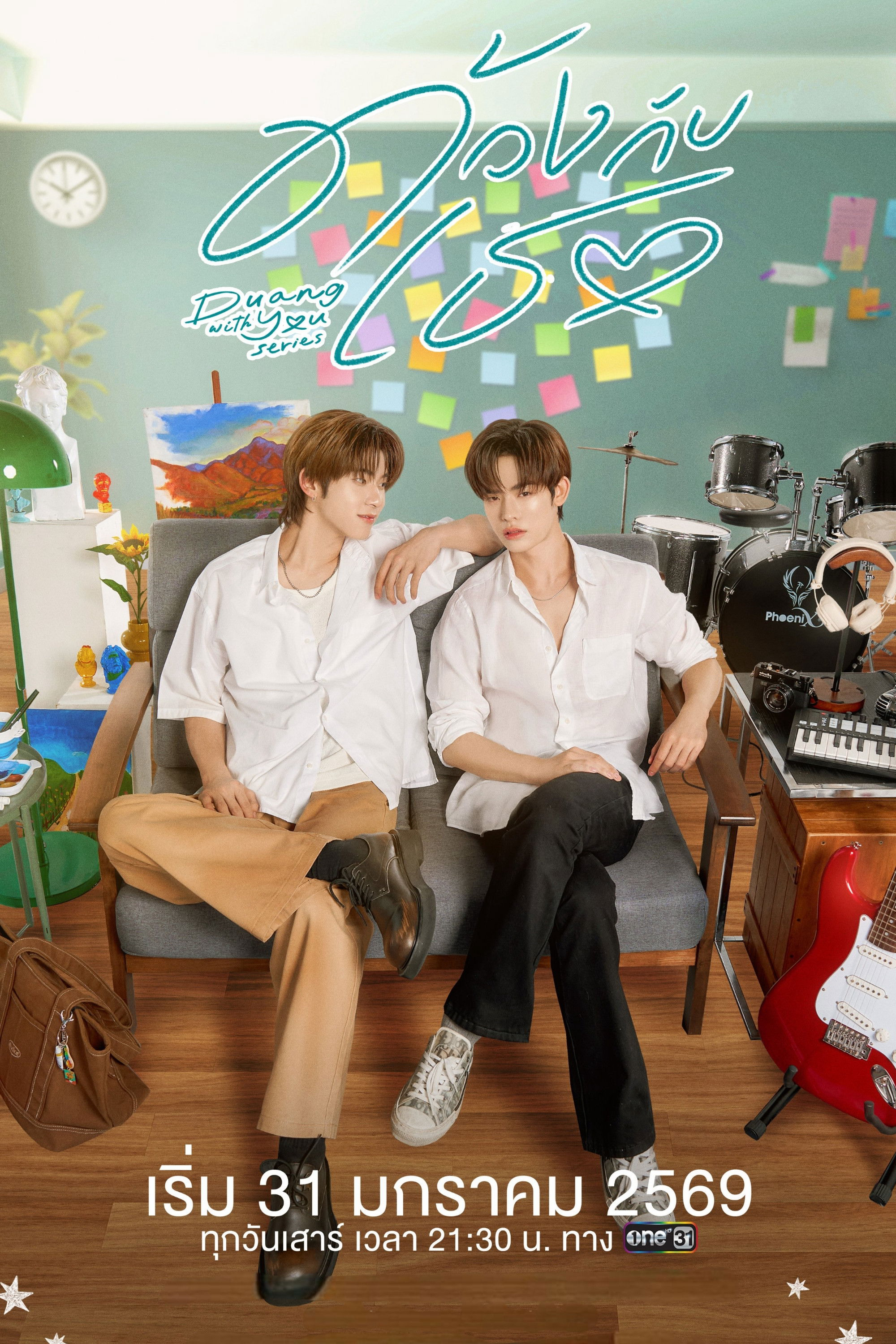 Xem Phim Tình Yêu Bọ Xít Vietsub HD Online - Rophim