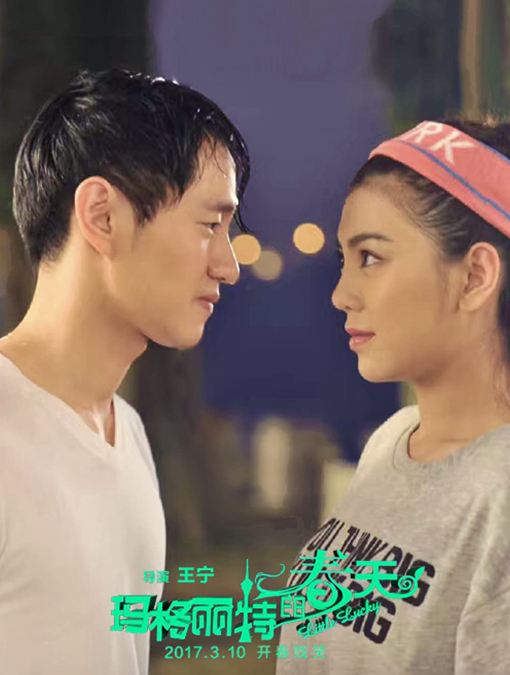 Xem Phim Tình Yêu Chân Chính Vietsub HD Online - Rophim