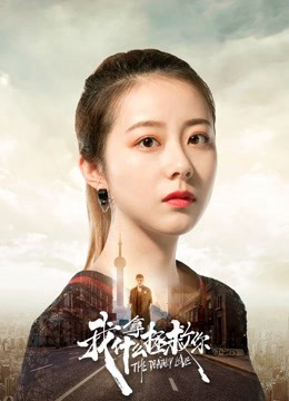 Xem Phim Tình yêu chết chóc Vietsub HD Online - Rophim